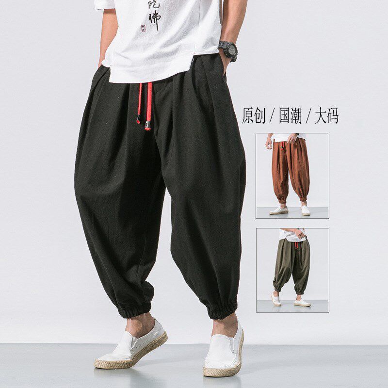 2025 Mens Loose Solid Color Oversized Lantern Pants Chinese