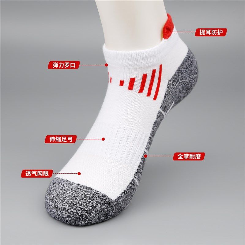 Cotton Socks Breathable Mesh Elastic Socks for Outdoor Sport