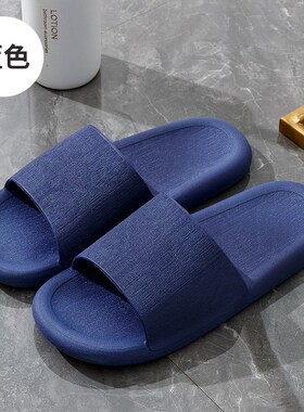 Summer Slippers AntiSlip Soft Home Bathroom Deodorant Men Wo