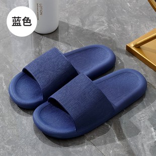 Soft Home Bathroom Summer Men AntiSlip Deodorant Slippers