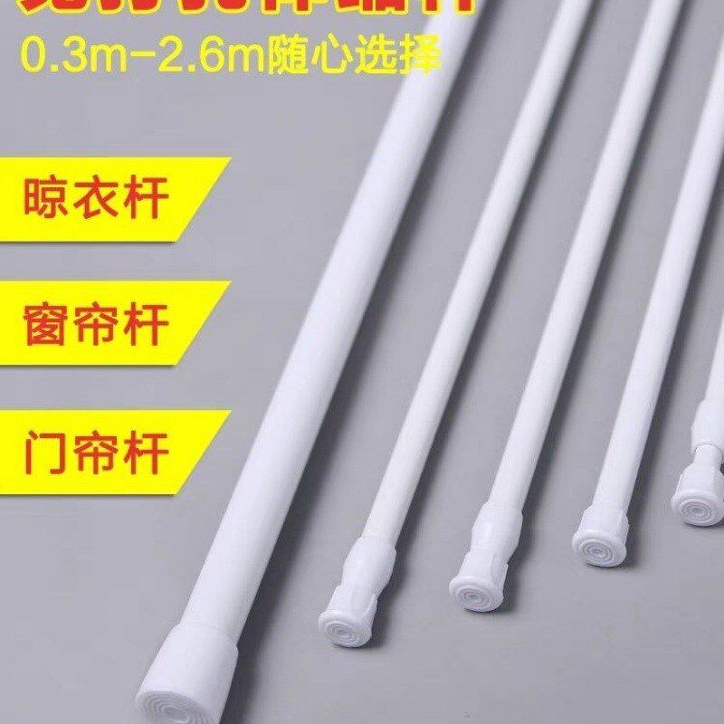 NoDrill Telescopic Curtain Rod Shower Curtain Rod Free Insta