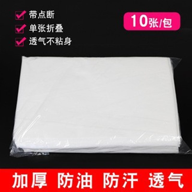 Waterproof Oilproof Disposable Sheet Thick White Nonwoven Ma