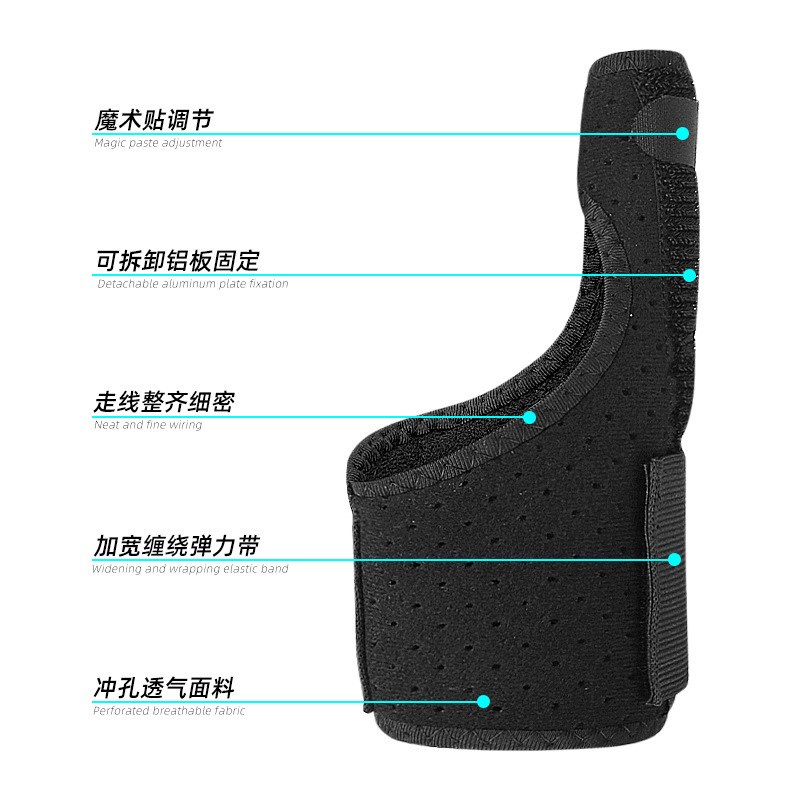 Finger Splint Finger Support Sports Protective GearFinger Sp