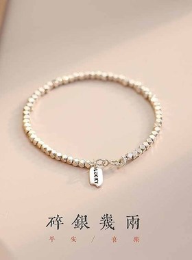Sliver Coins Bracelet for Women Geometric Light Luxury Ins D
