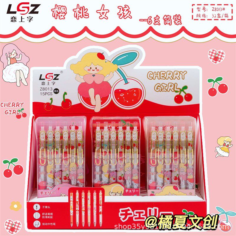 Cherry Girl Neutral Pen Ins Cute Style Press Black Water Wri