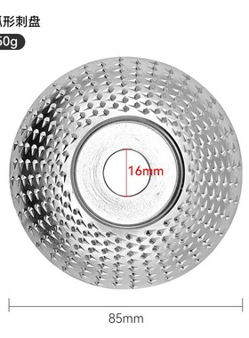 4Piece Set Profiling Cutter Chuck Grinding Chain Disc Grindi