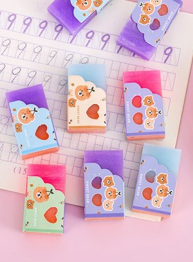 Jelly TwoColor Student Eraser Reward for Kids Stationery Pri