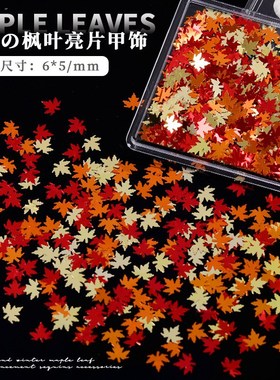 Nail Art Maple Leaves Glitter AutumnWinter Hot Style Nail St