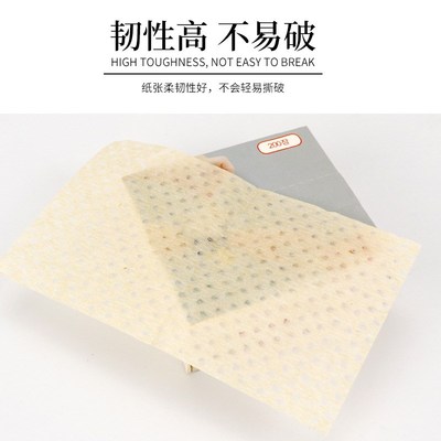 Onetime Ultrathin Perm Paper Ivan Heat Perm Wrist Tissue Col