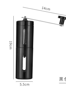 Portable Manual Coffee Grinder for Home A2946 Handheld Bean