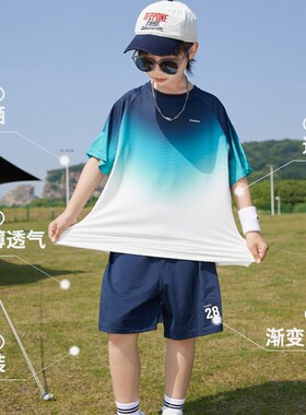 Summer Boys QuickDry Short Sleeve Set Gradient Lightweight B