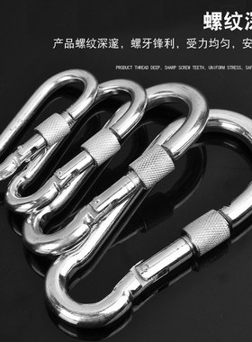 Spring Hook Safety Hook AntiDrop Keychain Fitness Buckle