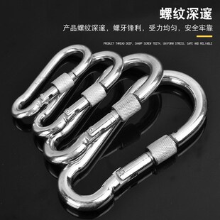 Spring Hook Safety Hook AntiDrop Keychain Fitness Buckle