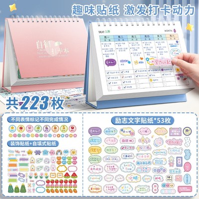 Study Planner Habit Tracker 2025 for Kids with Reward Sticke
