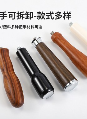 Coffee Handles Replacement for Delonghi Petra Baist Detachab