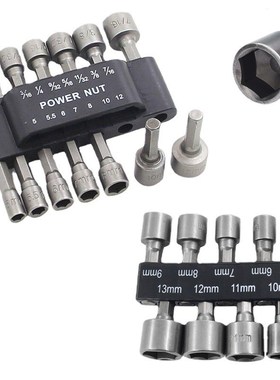 14Piece NonMagnetic Socket Set Electric Hex Screwdriver Bits