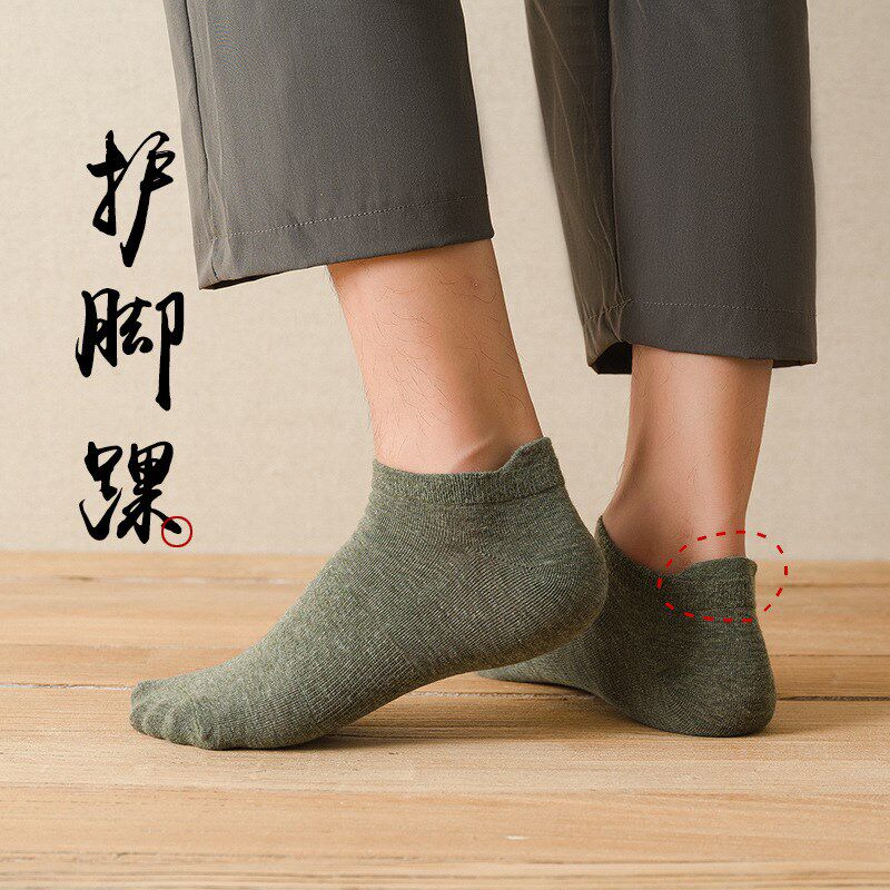 New Socks Men Spring Summer Thin Boat Socks Solid Color Brea