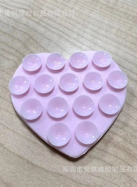 Heartshaped Doublesided Strong Suction Cup One Piece Shippin