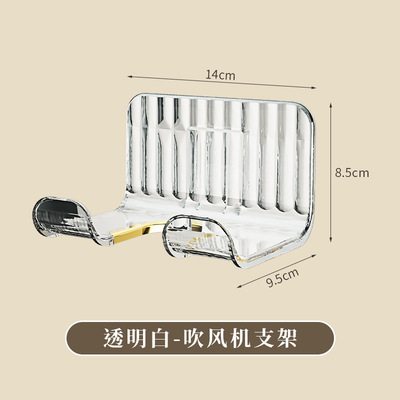 Luxury Hairdryer Holder Wall Mounted Bathroom Shelf No Drill