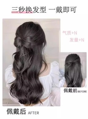 High Ponytail Wig Lazy Bowknot HalfBundle ClipOn Hanfu Ancie