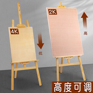 15m Wooden Easel 4K Sketch Artist Stand Display Rack Paintin