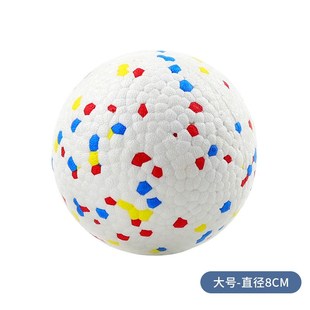 Pet Ball Burst Ball Dog Toy Ball High Elasticity Pet Chew Ba