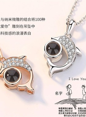 Dolphin Projection Necklace with 100 Languages for Women I L