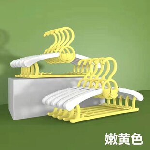 Kids Newborn Hangers NonSlip Home Telescopic Plastic