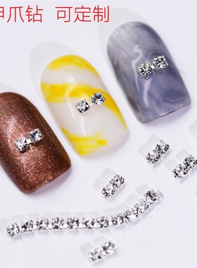 2mm Slender Claw Chain Diamond Nail Art Decoration Super Spa