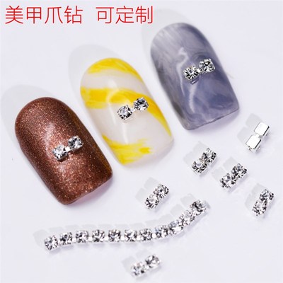2mm Slender Claw Chain Diamond Nail Art Decoration Super Spa