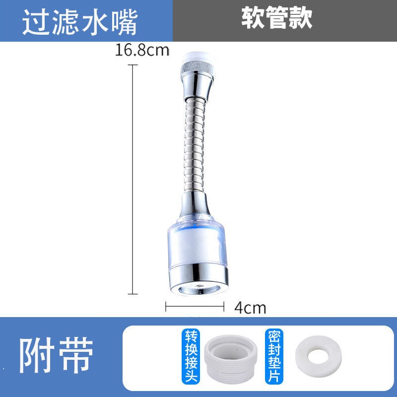 Kitchen Tap Filter Extension Home Water Purifier Faucet Anti