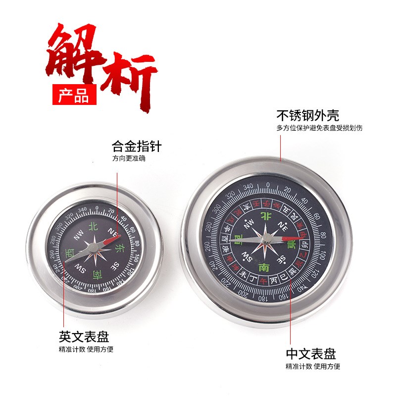 60mm Stainless Steel Chinese Compass English North Pointer O