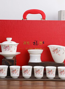 Premium Gift Boxed Tea Set Goats Fat Jade Porcelain for Home