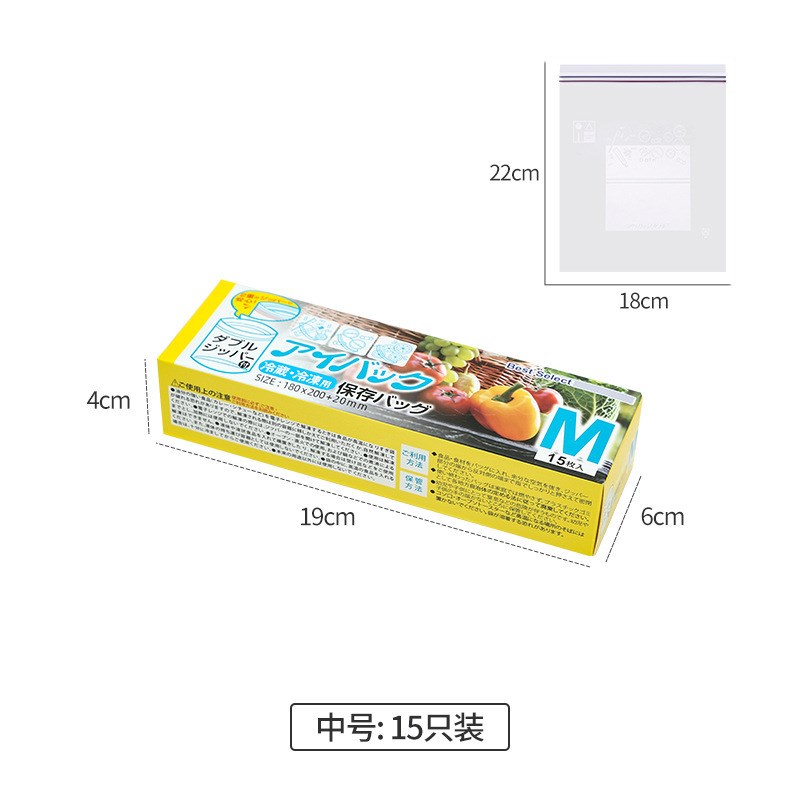 Food Grade Seal Bags Thickened Veggie Preserve Bags for Frid