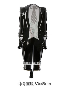 Midsized 80x45cm Aluminum Foil Balloons for Bride Groom Wedd