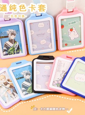 Creative Student ID Card Holder Lanyard Transparent Card Cov