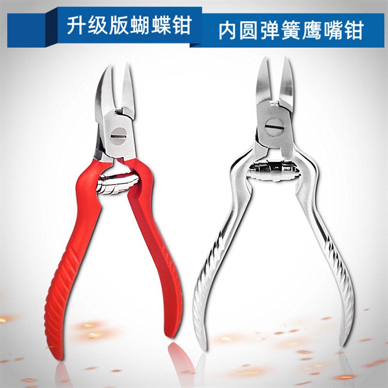 Stainless Steel Cuticle Nipper Premium Stainless Steel Eagle