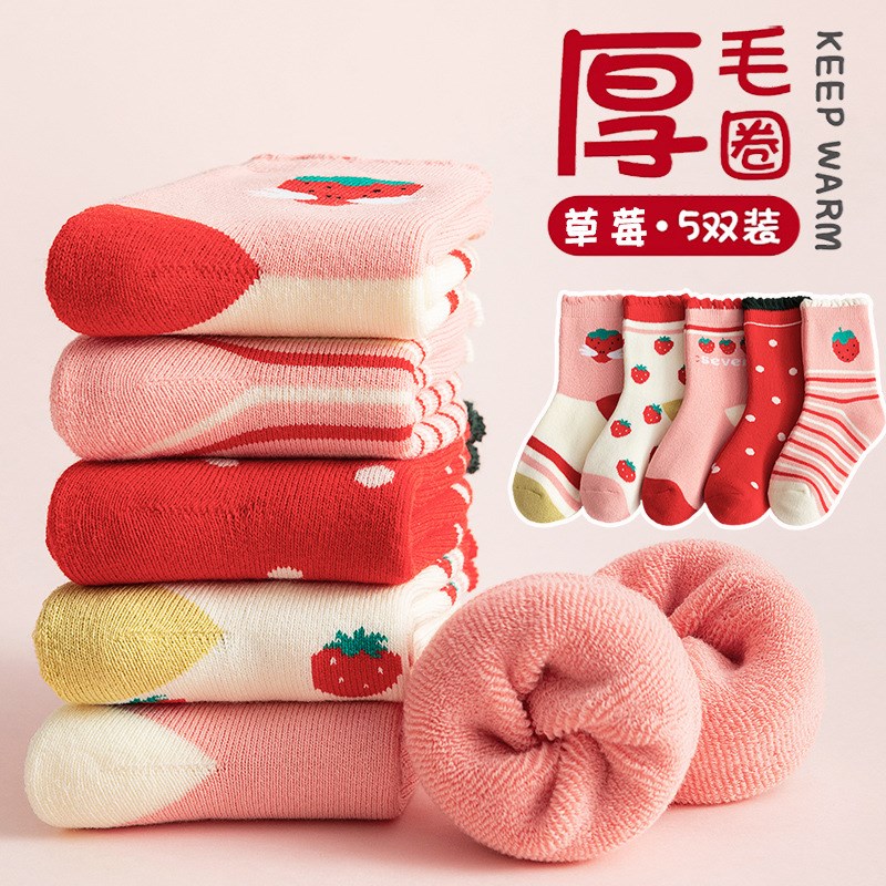 Warm Thick Kids Socks Winter Fleece Crew Socks for Girls and