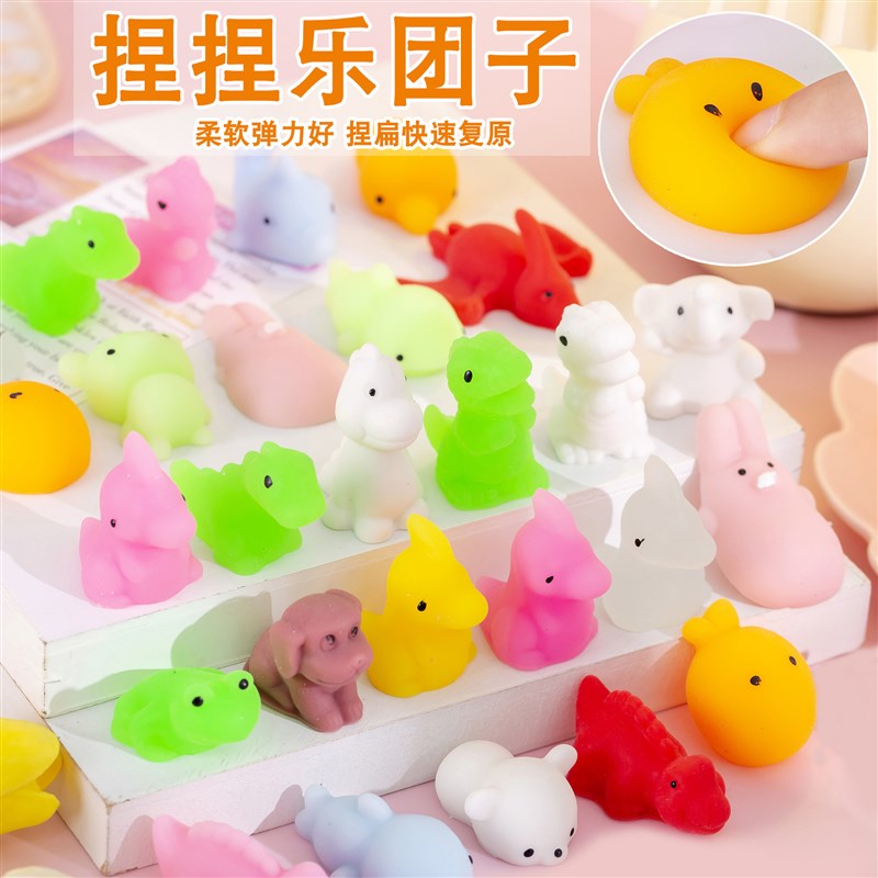 Cute Animal Clay Ball Stress Relief Squeeze Ball Student Gif