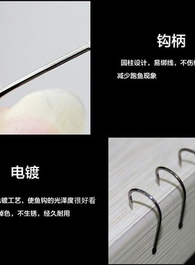 New Nonbarbed 10 Hooks for Fishing Supplies 10pcs New Nonbar