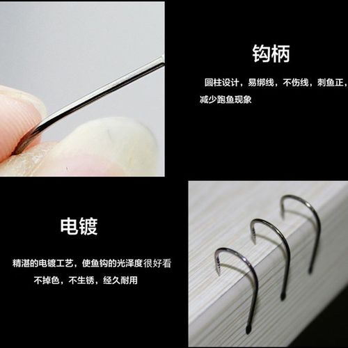 New Nonbarbed 10 Hooks for Fishing Supplies 10pcs New Nonbar