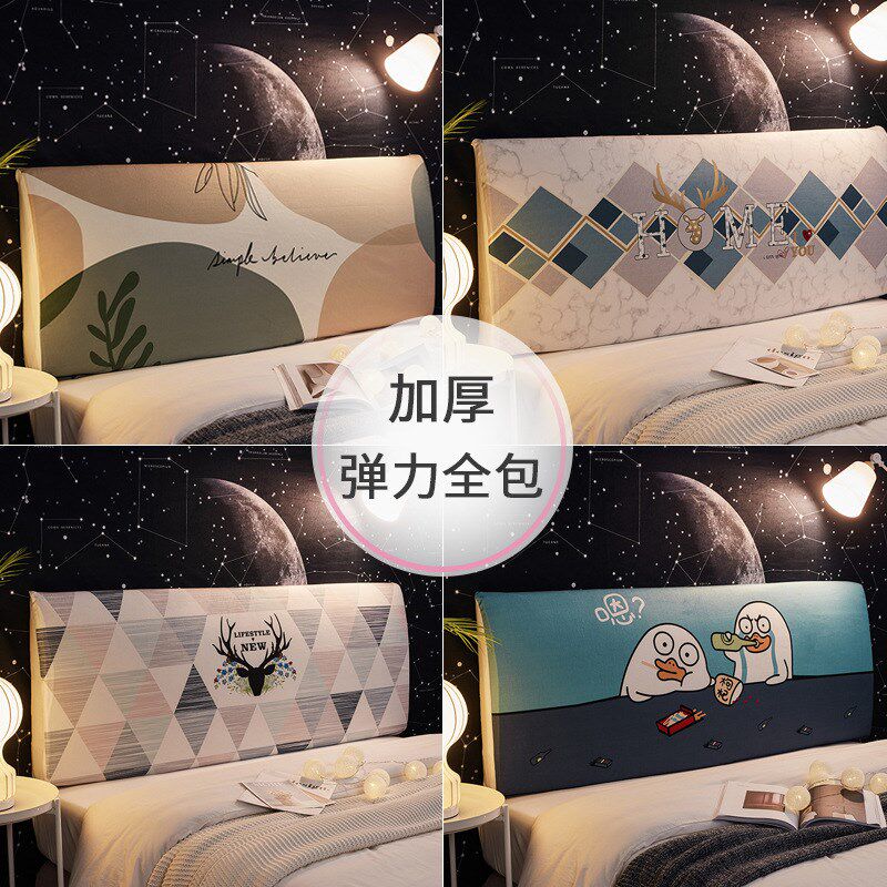 Nordic Bed Head Cover Allinclusive Dustproof Cover Cute Elas