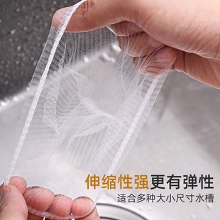 Kitchen Sink Filter Net Disposable Pool Waste Mesh Bag Large