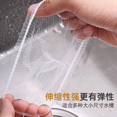 Kitchen Sink Filter Net Disposable Pool Waste Mesh Bag Large