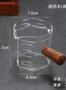 DoubleSpout Milk Cup Coffee Mug HeatResistant GlasswareWood