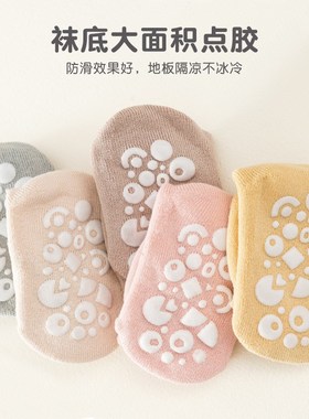 Winter Thick Baby Socks with Cute NonSlip Mid Tube for Toddl