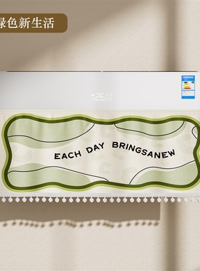 Air Conditioner Cover Windshield Antiwind Cover 2025 Univers