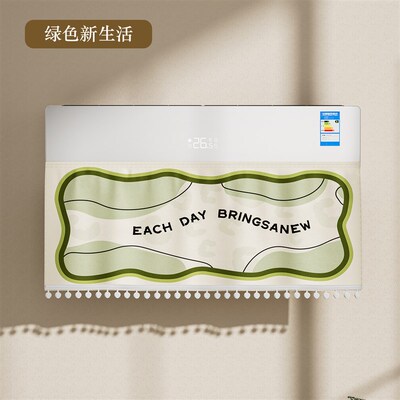 Air Conditioner Cover Windshield Antiwind Cover 2025 Univers