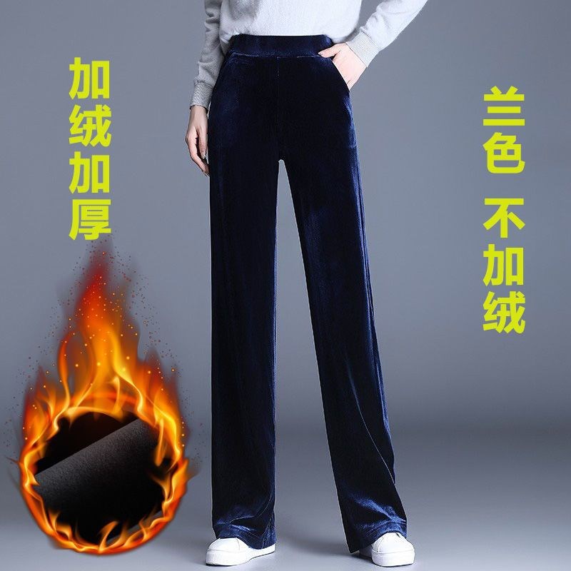 SpringFall Velvet Wide Leg Pants for Women High Waist 200lbs