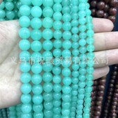 Jade Chalcedony Loose Australian Beads Dyed Round DIY